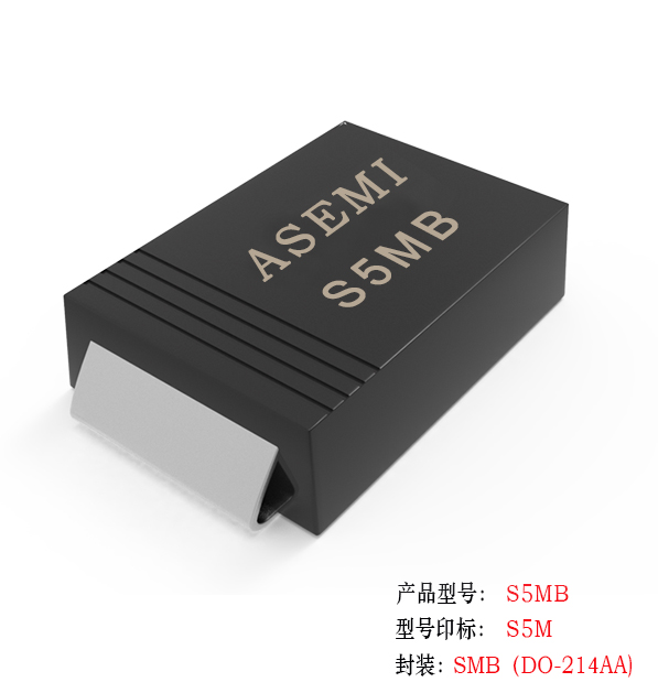 (S5M-SMB）S5MB/S5KB/S5JB/S5GB/S5DB  ASEMI Rectifier diode