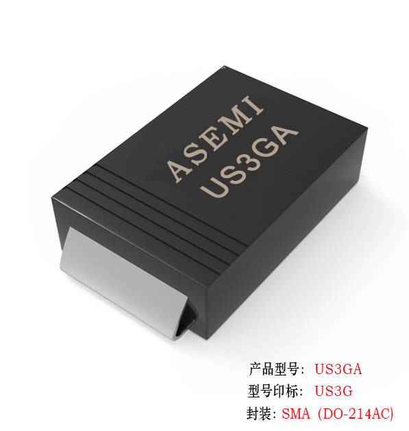 【US3M-SMA】US3MA,US3KA,US3JA,US3GA,ASEMI super fast recoverydiode