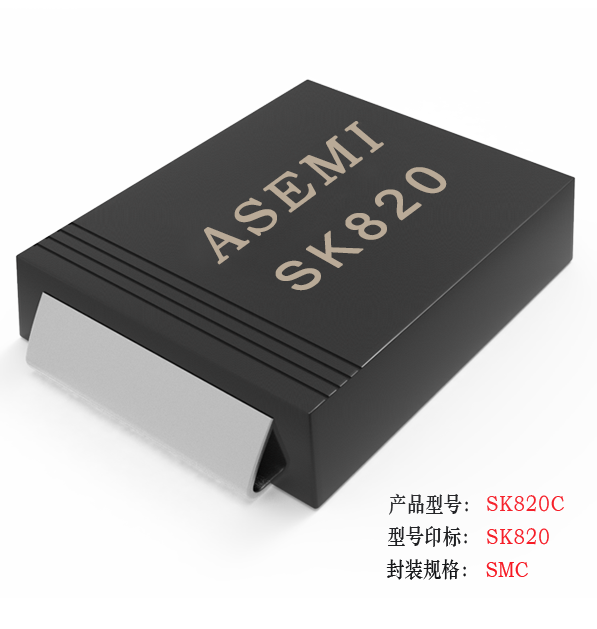 [SK810-SMC] SK810C/SK815C/SK820C/SK88C/SK86C,ASEMI schottkydiode