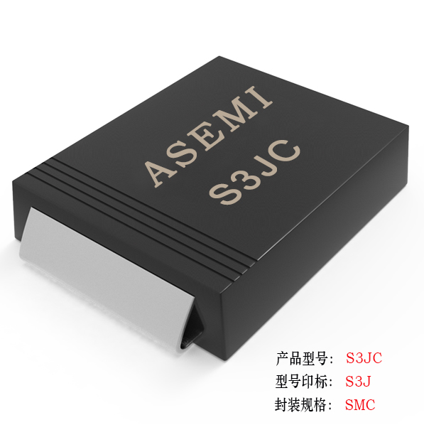 【S3M-SMBF】S3MBF,S3KBF,S3JBF,S3GBF,S3DBF, ASEMI Rectifier diode