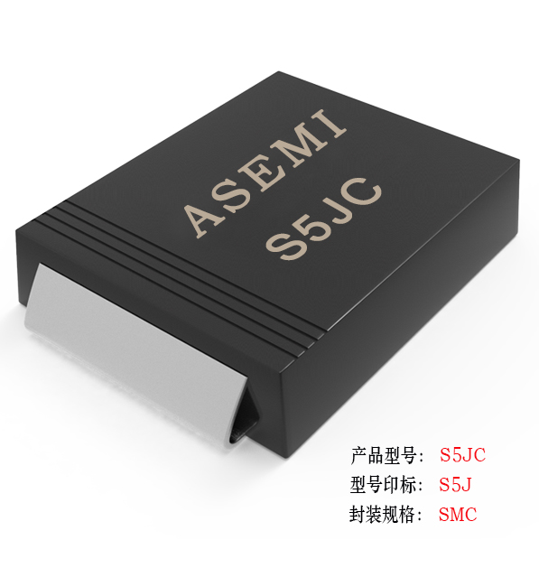 【S5M-SMC】S5MC,S5KC,S5JC,S5GC,S5DC, ASEMI Rectifier diode