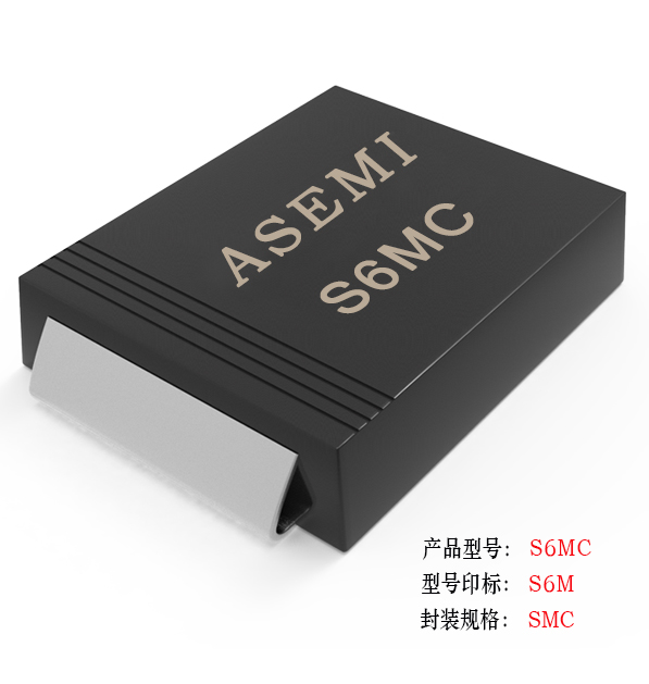 【S6M-SMC】S6MC,S6KC,S6JC,S6GC,S6DC, ASEMI Rectifier diode