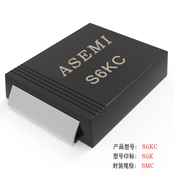 【S6M-SMC】S6MC,S6KC,S6JC,S6GC,S6DC, ASEMI Rectifier diode