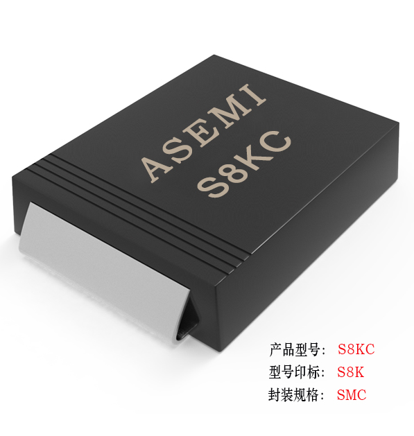 【S8M-SMC】S8MC,S8KC,S8JC,S8GC,S8DC, ASEMI Rectifier diode