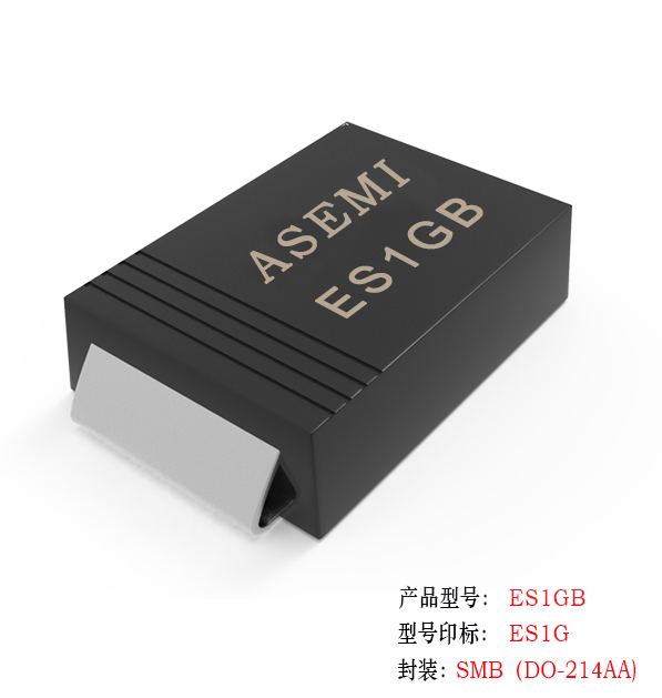 [ES1J-SMB] ES1JB/ES1MB/ES1DB ASEMI  ultra fast recovery diode