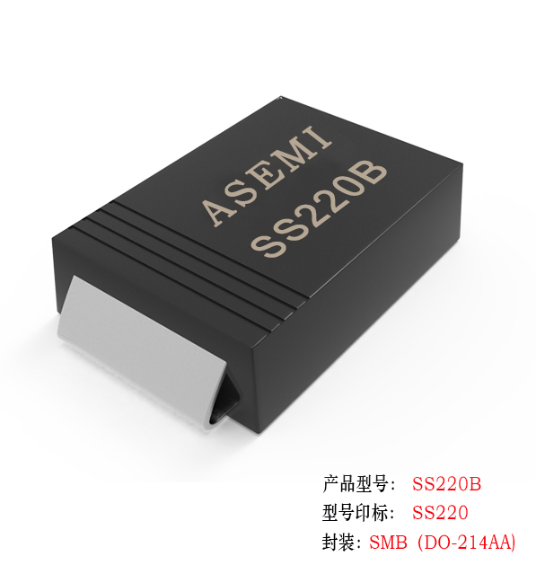 【SS210-SMB】SS210B,SS215B,SS220B,SS24B,SS26B,ASEMI Schottky diode