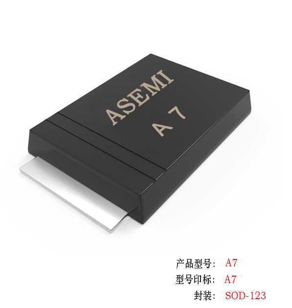 (A7-SOD123) A7/A6/A5/A4/A3  ASEMI Rectifier diode